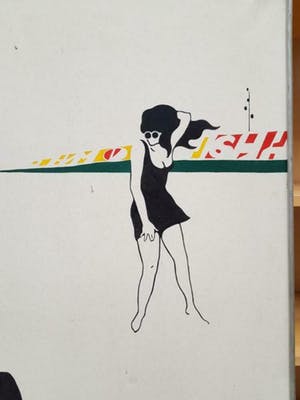 Jack de Rijk - Formule 1 kopen? Bied vanaf 200!