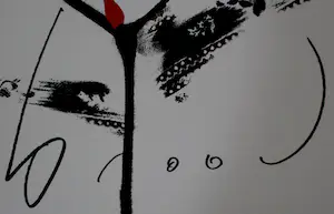 Herman Brood - Zeefdruk: "Hips" kopen? Bied vanaf 375!