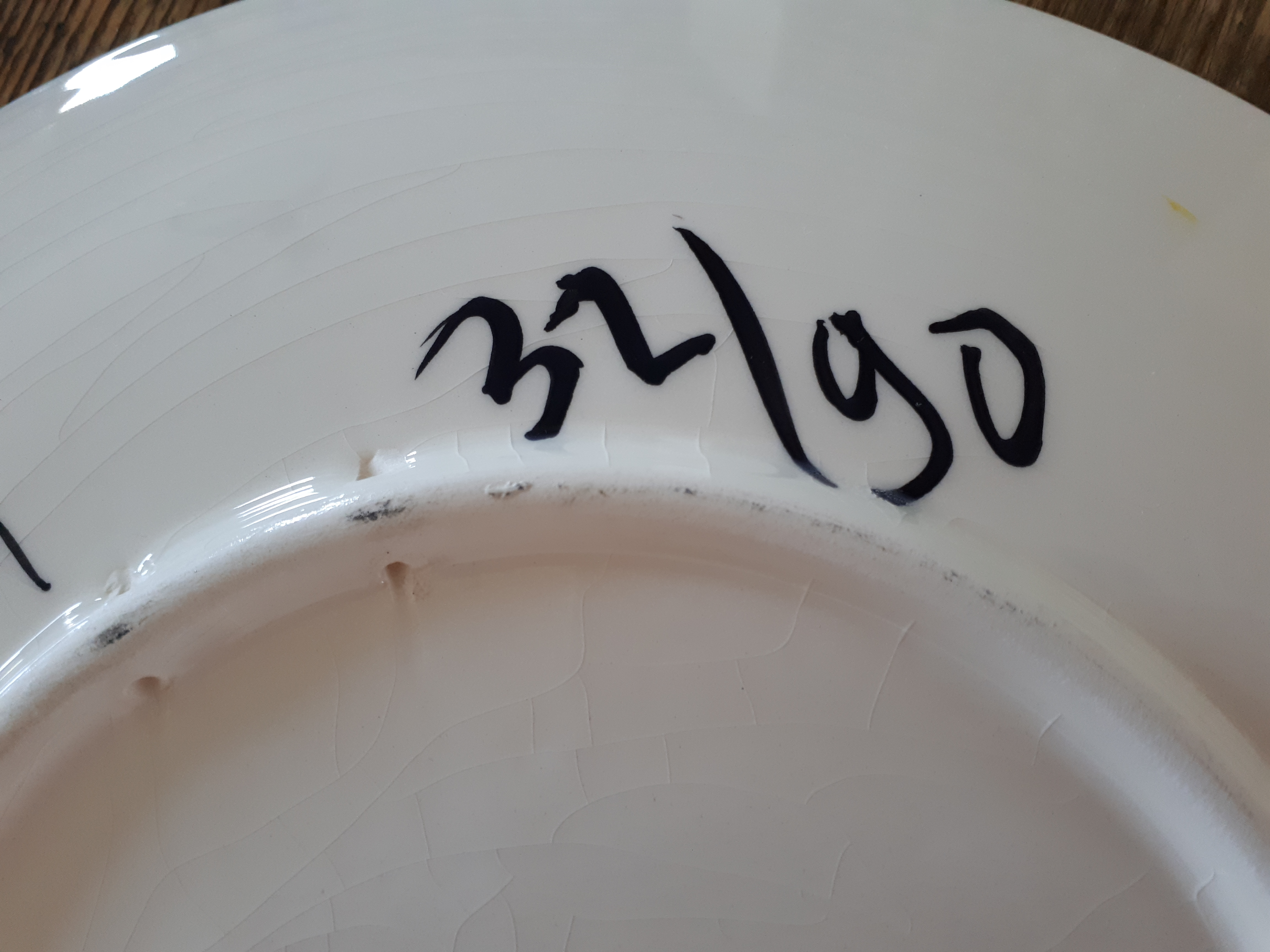 Niet of onleesbaar gesigneerd - 2 borden met vogelmotief -> zie foto's kopen? Bied vanaf 1!