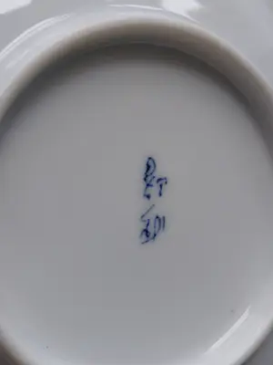 Onbekend - Japans schaaltje kopen? Bied vanaf 30!