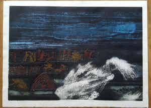 Ru van Rossem - La Cathedrale Engloutié verkocht voor € 100!