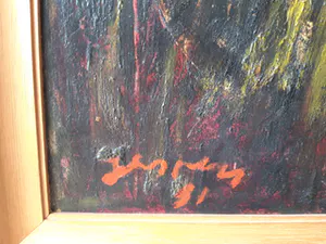 Floris Jespers - olie op board, Congolees landschap, gesigneerd kopen? Bied vanaf 1300!