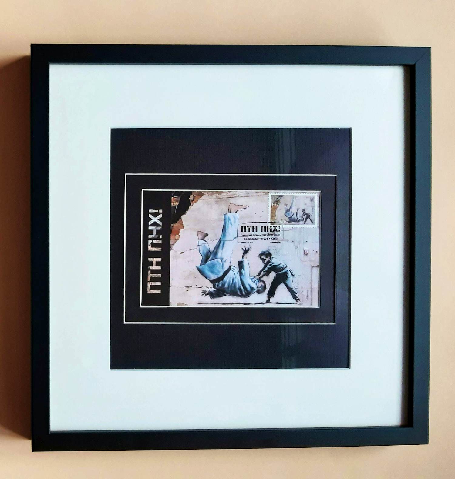 Banksy - Banksy (1974) - FCK PTN! Banksy framed-Complete set kopen? Bied vanaf 150!