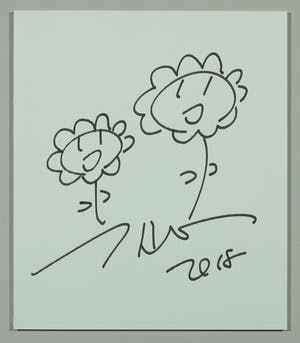 Takashi Murakami - Originele tekening in viltstift, Flowers - Ingelijst (incl. catalogus) kopen? Bied vanaf 1!