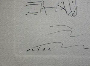 Pablo Picasso - Naaktmodel voor de spiegel, Heliogravure, 1952 kopen? Bied vanaf 80!