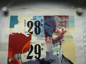 George Heidweiller - Zeefdruk , Mayday – 1999 kopen? Bied vanaf 30!