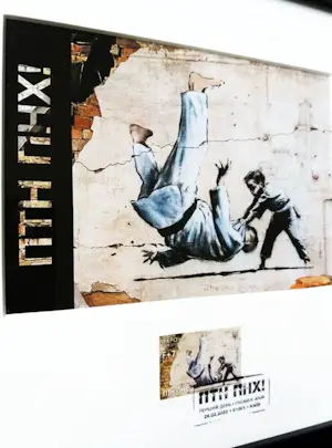 Banksy - FCK PTN Maximum kaart FDC met annuleringsstempel 24.02.2023 Kiev -2023 kopen? Bied vanaf 120!