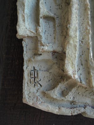 Klaas Pijlman - Wandplaquette van witte Chamotte / Aardewerk – ca. 1970 kopen? Bied vanaf 25!