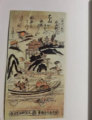 Various Artists Books - Der frühe japanische Holzschnitt kopen? Bied vanaf 1!