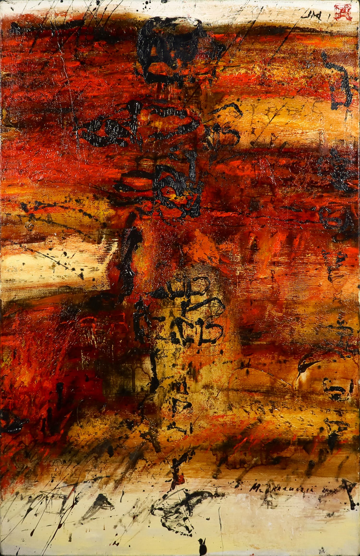 Mariusz Krawczyk - Olieverf op doek, Rites - 11 verkocht voor € 1!