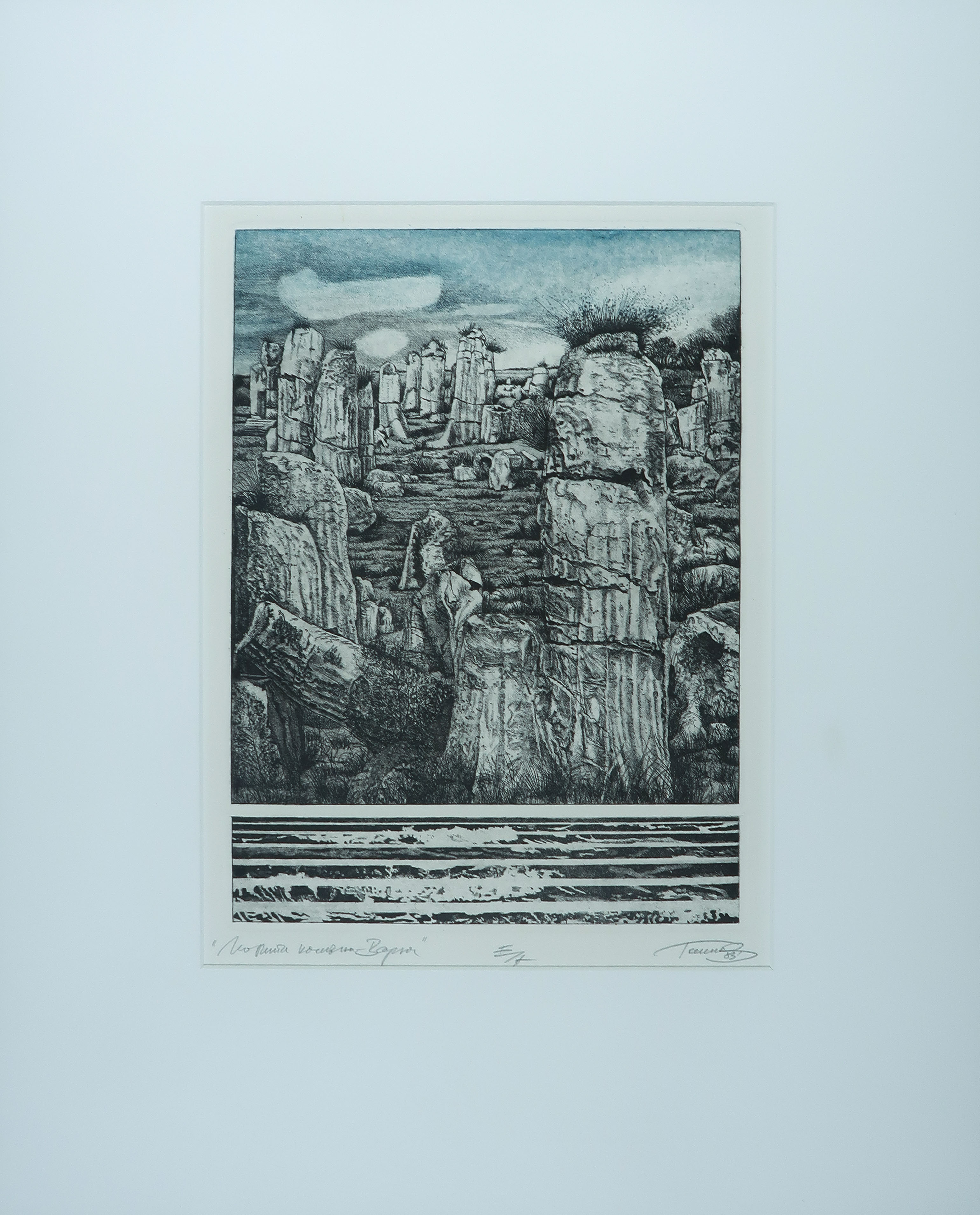 Niet of onleesbaar gesigneerd - Aquatint, Zonder titel kopen? Bied vanaf 1!