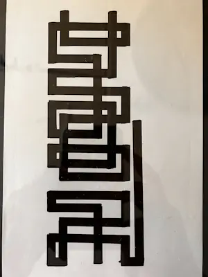 Siep van den Berg - Unieke originele inkttekening, lijnenstructuur handgesigneerd kopen? Bied vanaf 149!