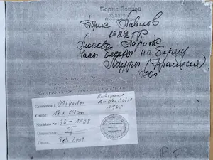 Boris Pavlov - Verliefd stel aan het water. kopen? Bied vanaf 125!