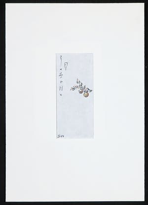 Leon Savelsberg - Aquarel op papier, Zonder titel kopen? Bied vanaf 1!