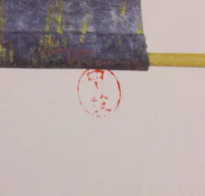 Veerle Rooms - Lot van twee zeefdrukken kopen? Bied vanaf 1!