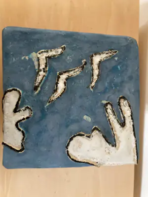 Maggi Giles - mij onbekend kopen? Bied vanaf 65!