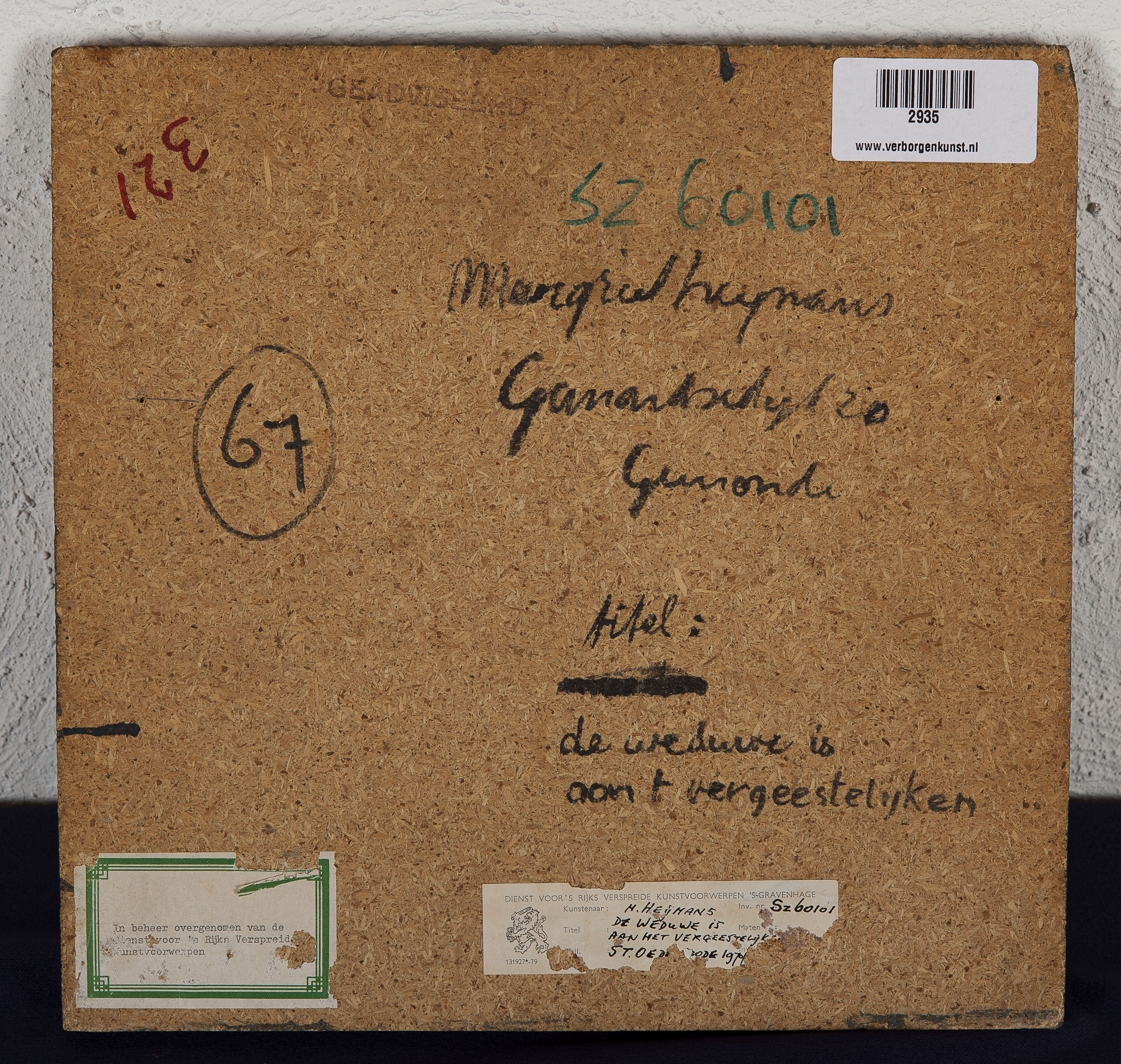 Margriet Heijmans - (zie omschrijving) - 1971 - (zie omschrijving) - st Oedenrode kopen? Bied vanaf 15!