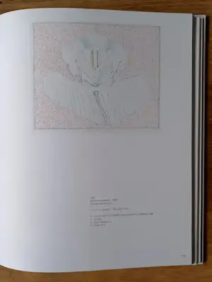 Co Westerik - Kleurenlitho: "Bloemornament" - 1987 kopen? Bied vanaf 100!