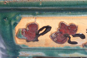 Niet of onleesbaar gesigneerd - bonsai bak kopen? Bied vanaf 1!