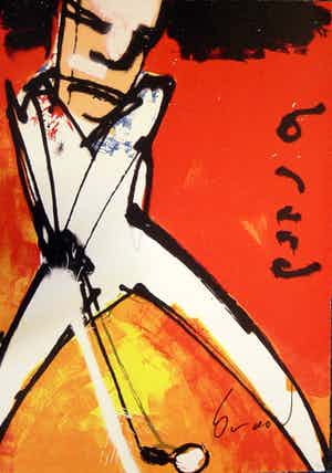 Herman Brood - Zeefdruk, Golferspeler. Ingelijst groot verkocht voor € 475!