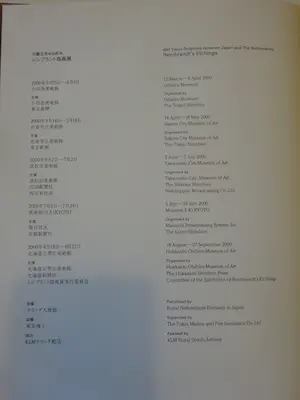 Rembrandt van Rijn - Rembrandt's Etchings- boek= bijzondere uitgave in het Japans kopen? Bied vanaf 75!