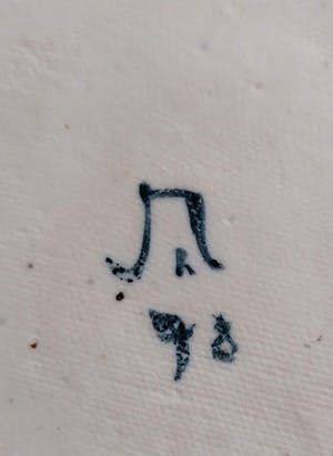 Johan van Loon - grote wijde kom/schaal kopen? Bied vanaf 1!