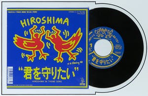 Keith Haring - Japanse uitgave Peace Birds '88 All Stars kopen? Bied vanaf 1!