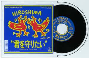 Keith Haring - Japanse uitgave Peace Birds '88 All Stars verkocht voor € 1!