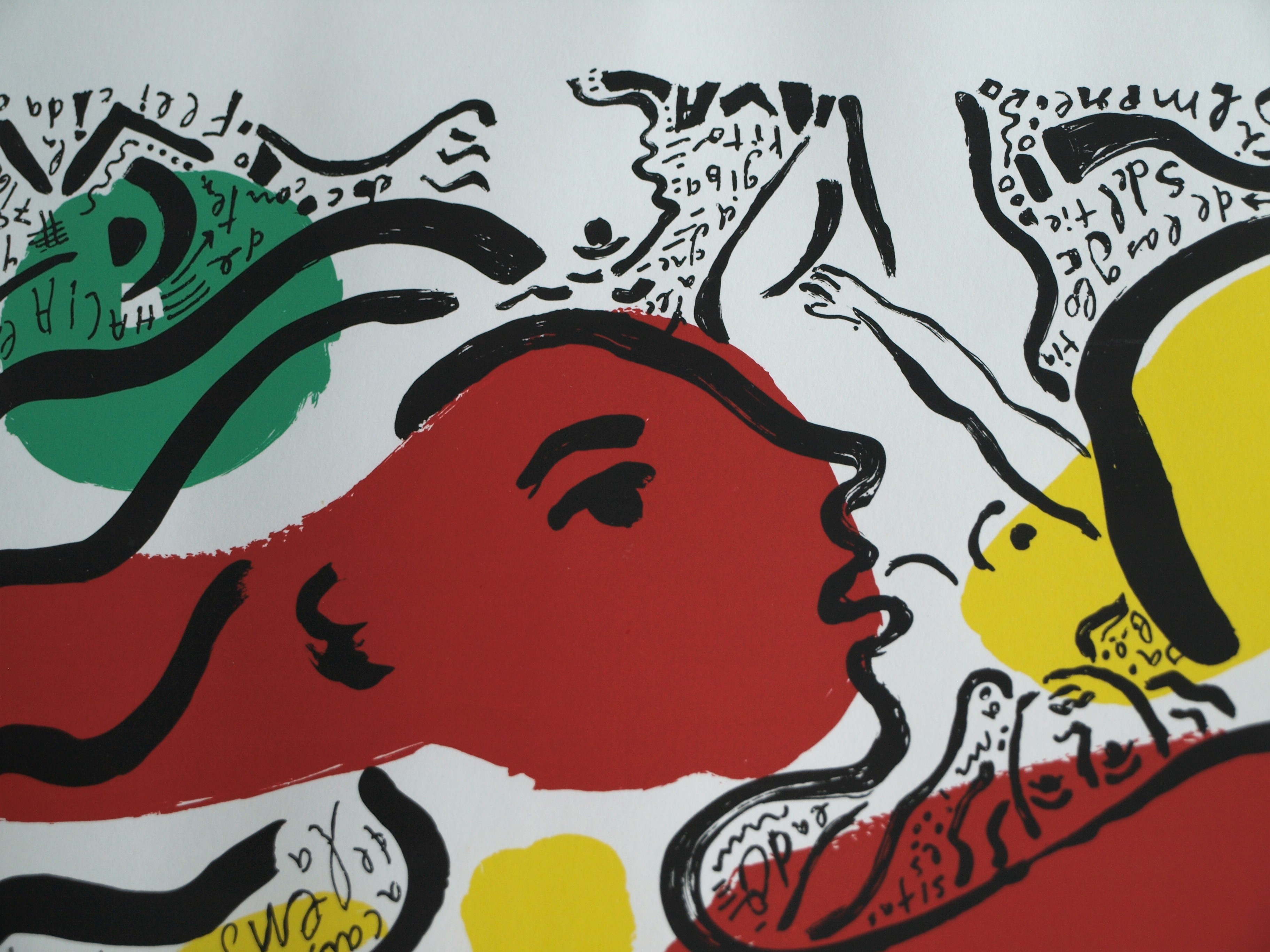 Niet of onleesbaar gesigneerd - Zeefdruk , Zonder titel - gesigneerd & ingelijst - GROOT kopen? Bied vanaf 1!