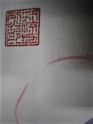 Niet of onleesbaar gesigneerd - Interessant Chinees Aquarel "Naakte vrouw in rood witte jas" gesigneerd kopen? Bied vanaf 1!