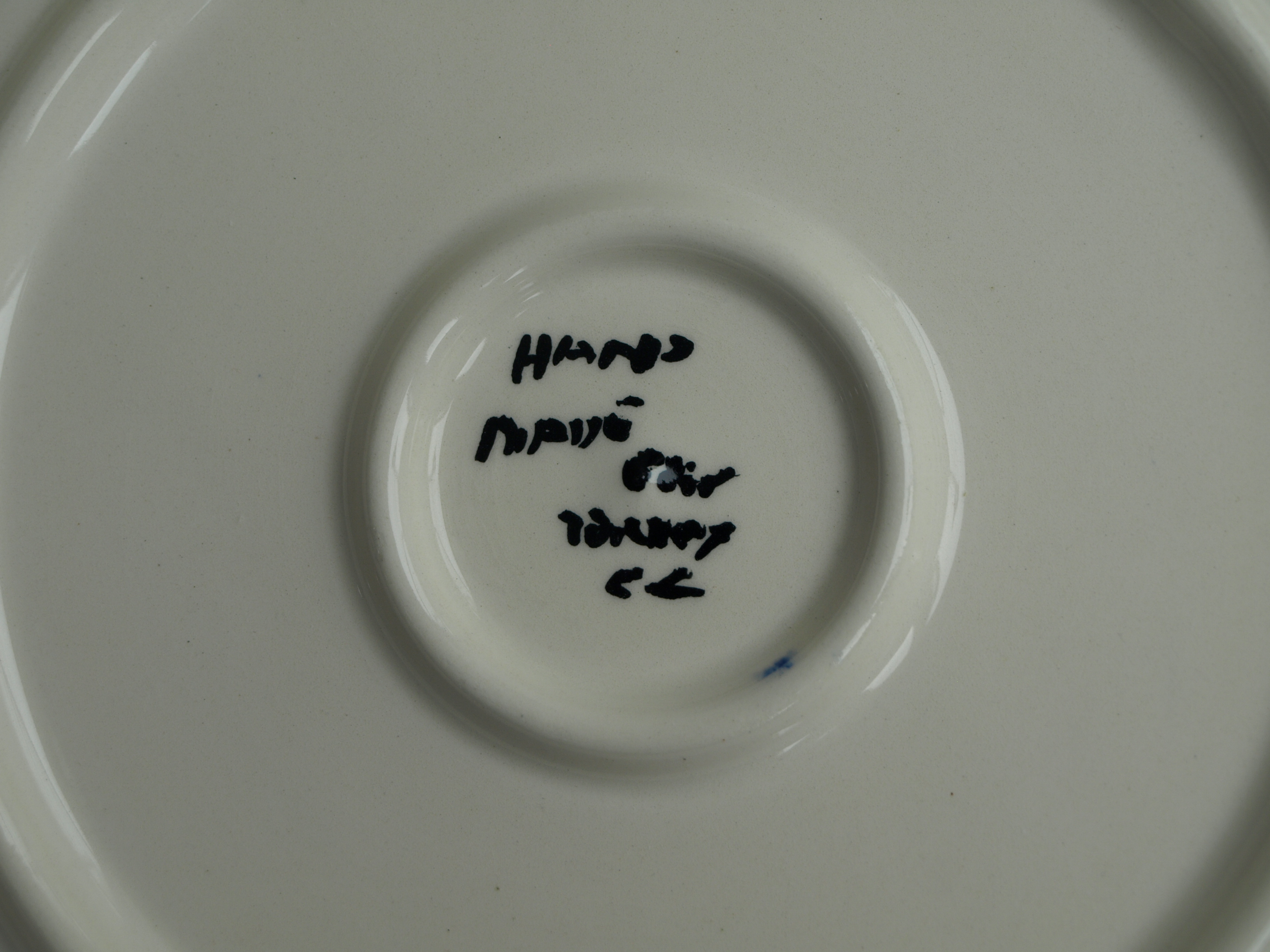 Niet of onleesbaar gesigneerd - Aardewerk, Bord , Hond – handgemaakt en gesigneerd  kopen? Bied vanaf 1!