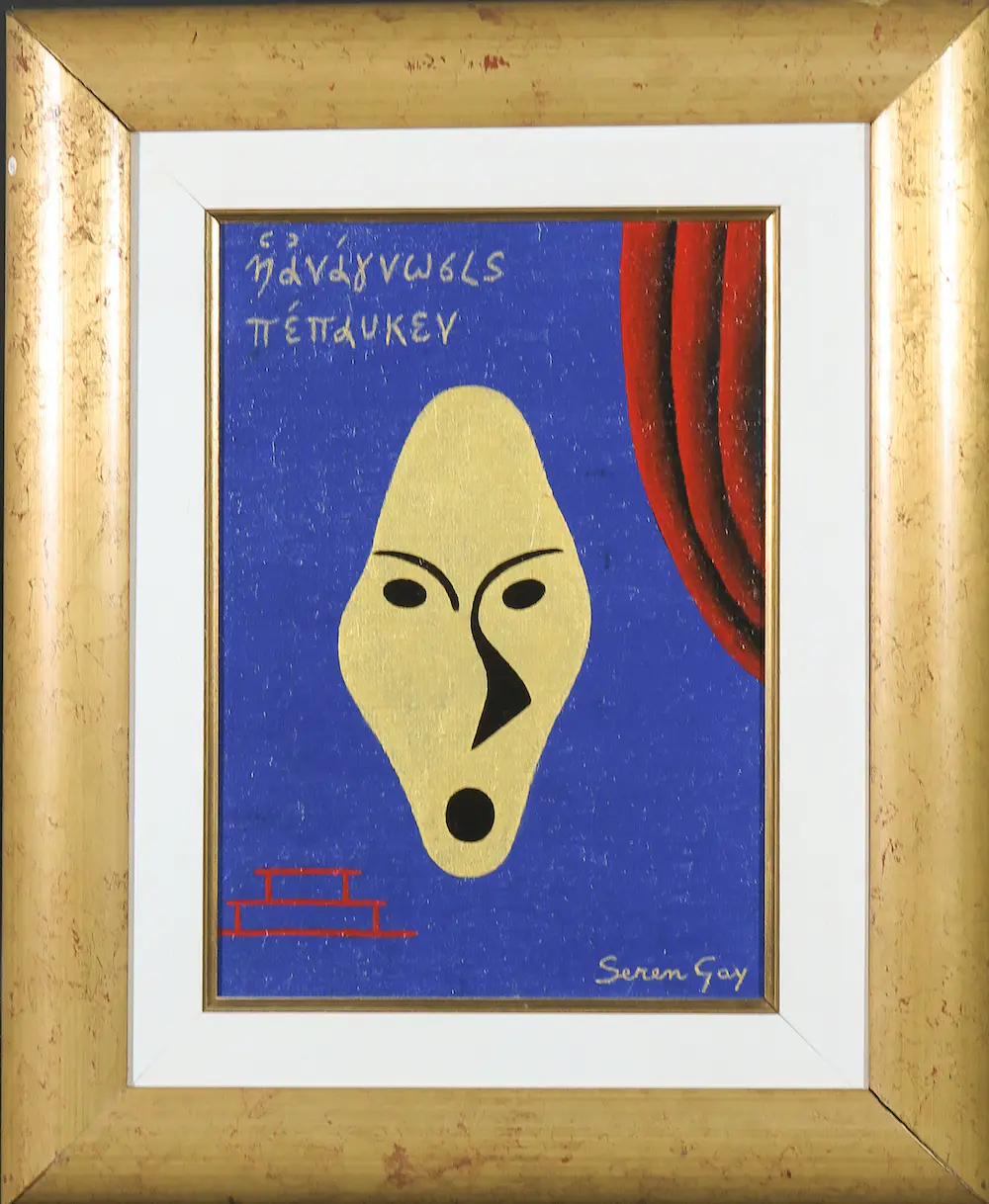 Domenico Seren Gay (1931-2003)