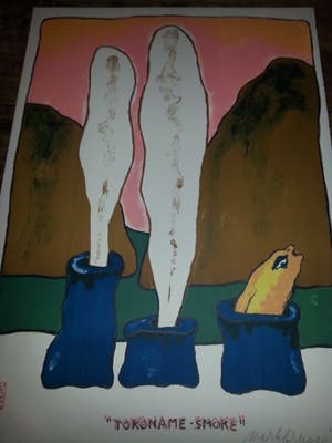 Mark Brusse - Tokoname-Smoke 1989 kopen? Bied vanaf 90!