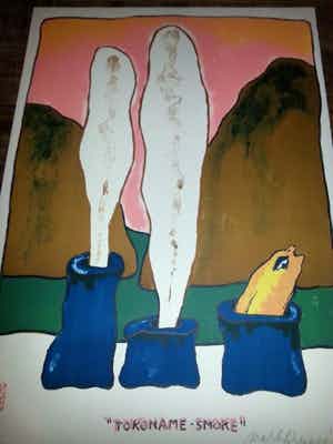 Mark Brusse - Tokoname-Smoke 1989 verkocht voor € 90!