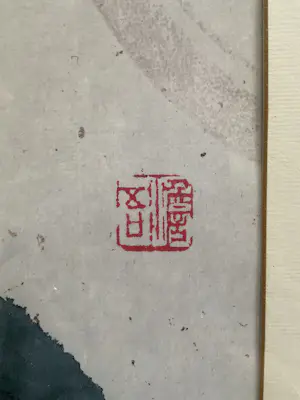 Dehong Chen - Zittende Kat, waterverf, offset, gesigneerd in de druk kopen? Bied vanaf 40!