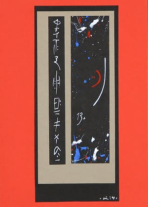 Leon Savelsberg - Gemengde techniek op papier, Zonder titel kopen? Bied vanaf 1!