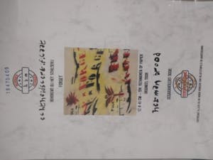 Herman Brood - schilderij op papier, Forget, ingelijst + HB-M certificaat kopen? Bied vanaf 350!