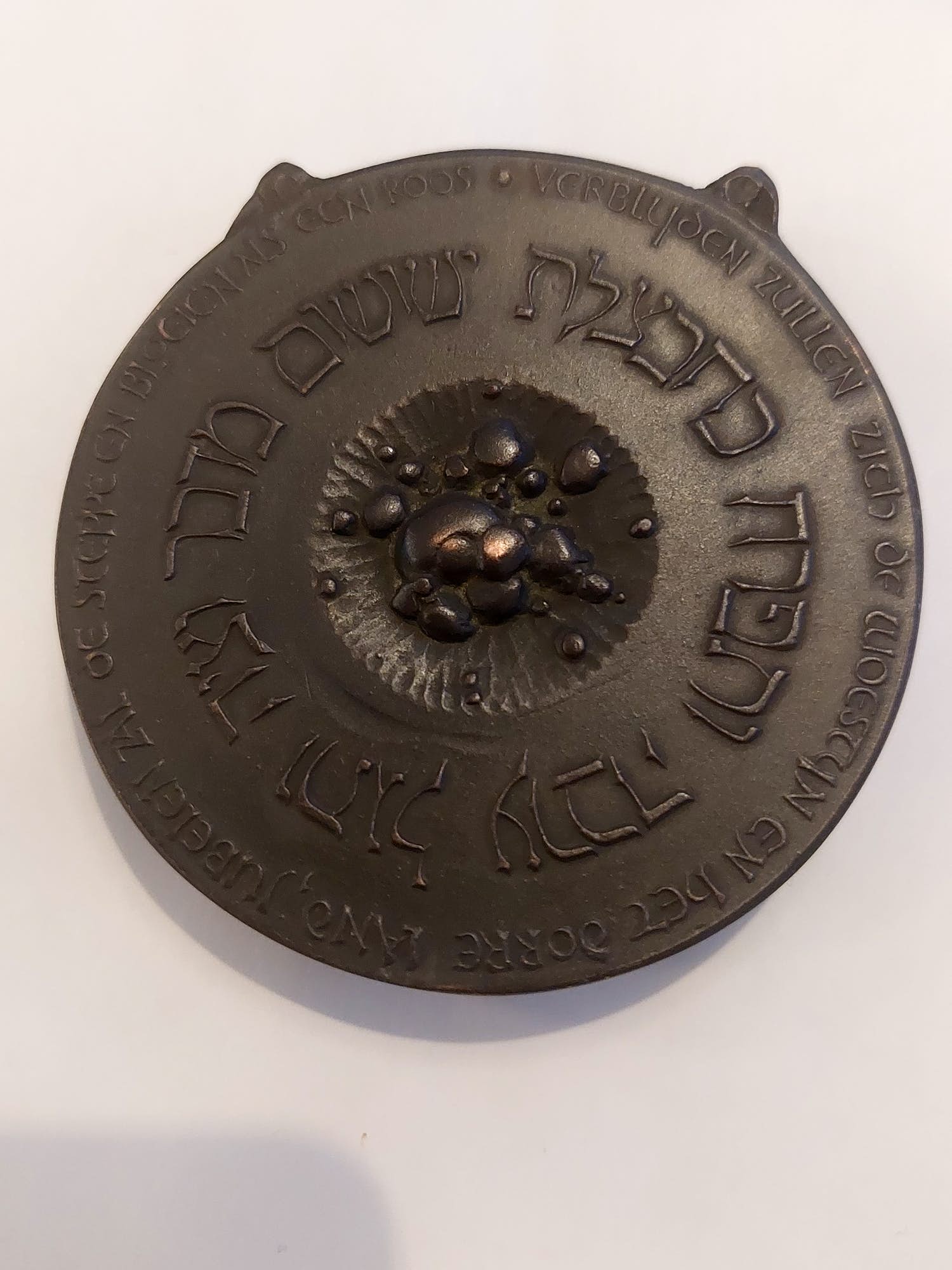 Theresia van der Pant - VPK Israël 1948-1968 brons verkocht voor € 75!