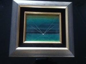 Felix De Boeck - 'Zonsopgang' kopen? Bied vanaf 785!