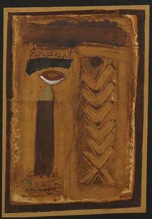 Yousif Chati Abami - Gouache, Zonder titel - Ingelijst kopen? Bied vanaf 1!