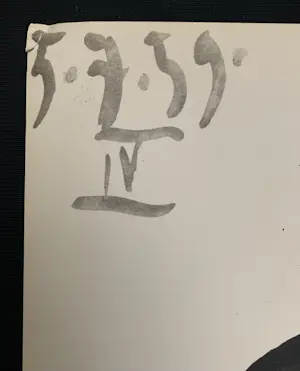 Pablo Picasso - "Toros y Toreros, Bullfighters". kopen? Bied vanaf 50!