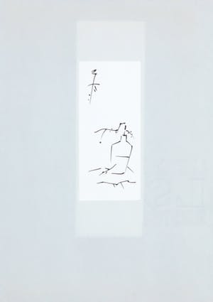 Leon Savelsberg - Inkt op papier, Zonder titel kopen? Bied vanaf 1!