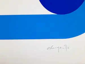 Naomi Okuya - YU. 636. C / 1972 kopen? Bied vanaf 350!