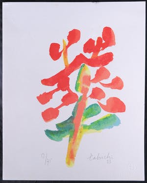 Yasse Tabuchi - Zeefdruk, "Geschreven Bomen" - 1983 kopen? Bied vanaf 30!