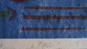 Niet of onleesbaar gesigneerd - 'FIPRIR' kopen? Bied vanaf 1!