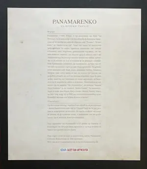 Panamarenko - Vliegend Tapijt kopen? Bied vanaf 230!