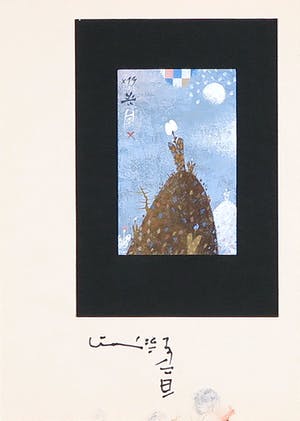 Leon Savelsberg - Gouache op papier, Zonder titel kopen? Bied vanaf 1!