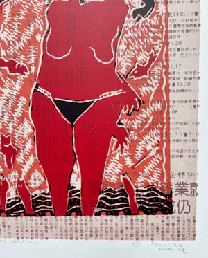 Dominique Chan - A very special edition kopen? Bied vanaf 28!