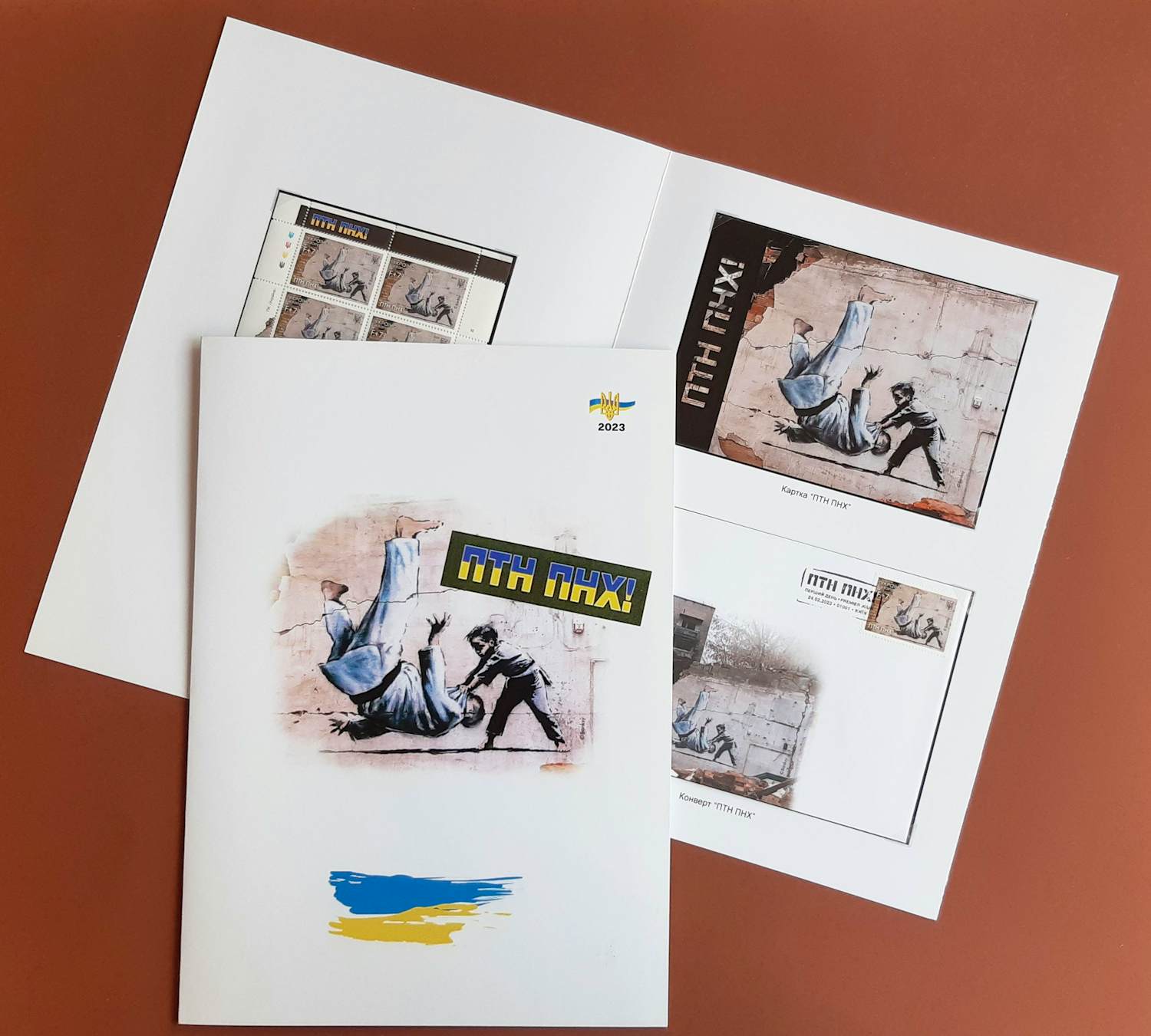 Banksy - Banksy (1974) - PTN PNH! FCK PTN! BOEKJE - 2023 kopen? Bied vanaf 120!