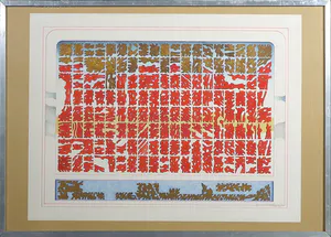 Hans Schults - Tekening, China garden no 139 - Ingelijst kopen? Bied vanaf 1!